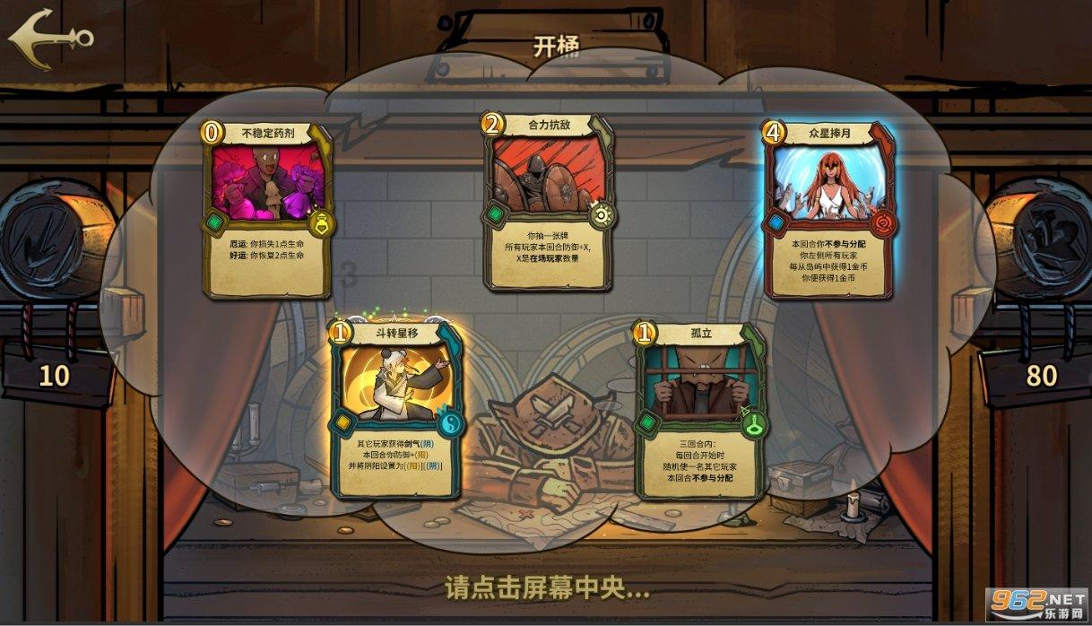 夏之许诺