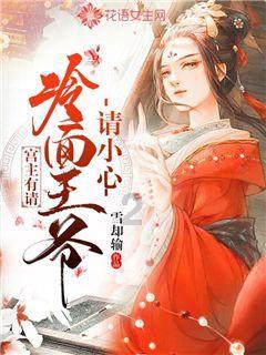 卡通小车找不同