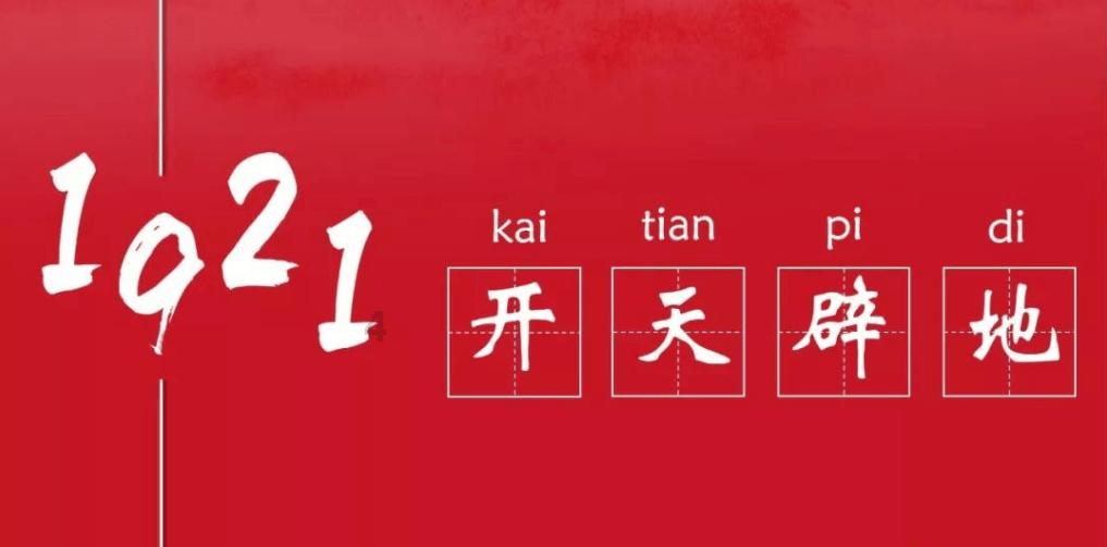 讨鬼传2